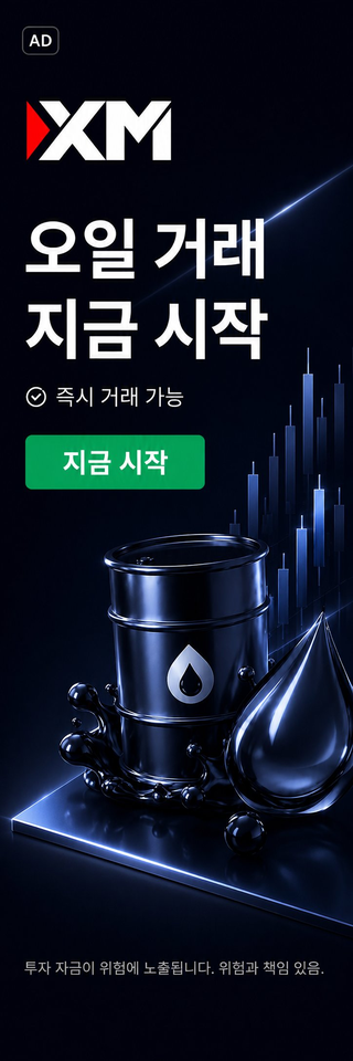 XM